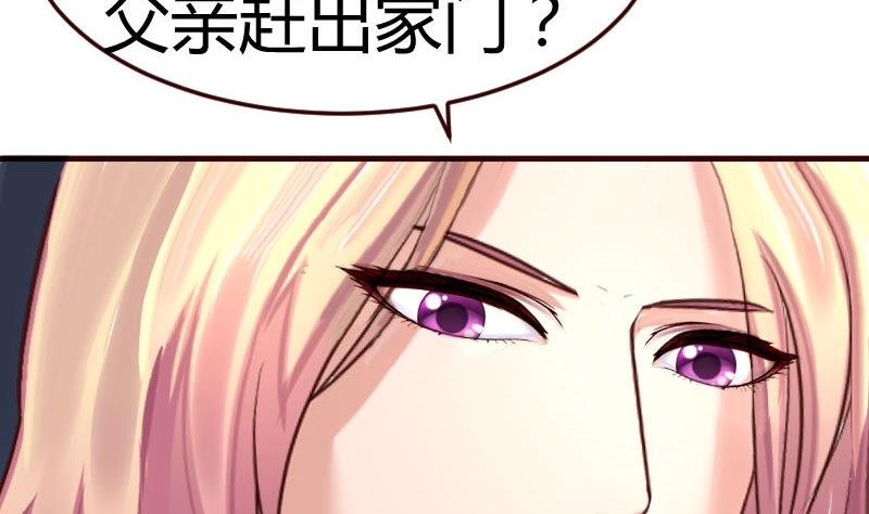 第68话 是那个女人