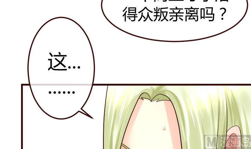 第68话 是那个女人