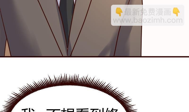 第68话 是那个女人