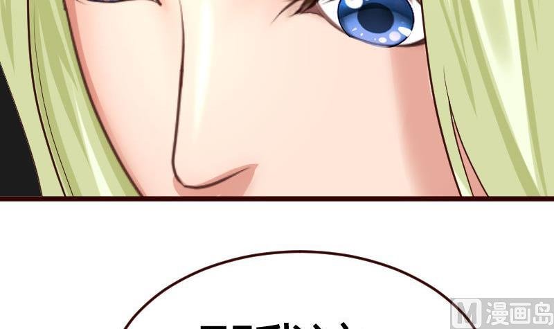 第68话 是那个女人