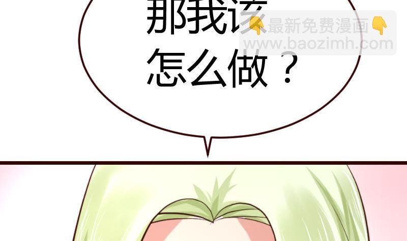 第68话 是那个女人