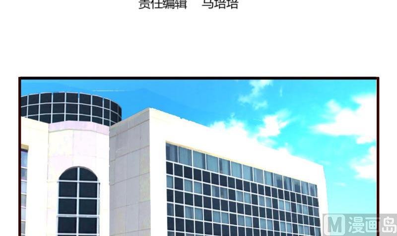 第69话 一厢情愿
