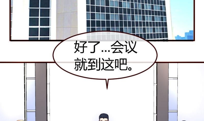 第69话 一厢情愿