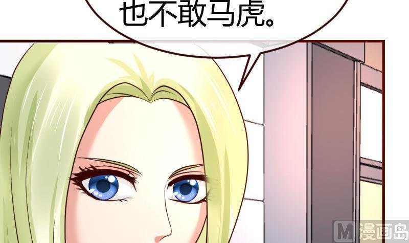 第69话 一厢情愿