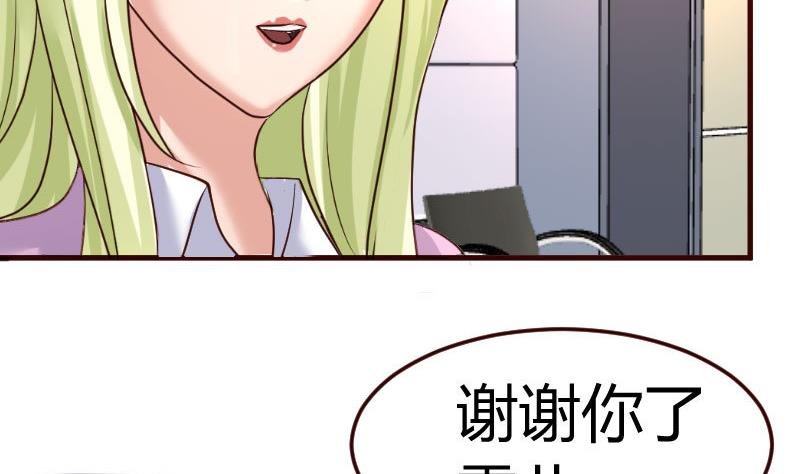 第69话 一厢情愿
