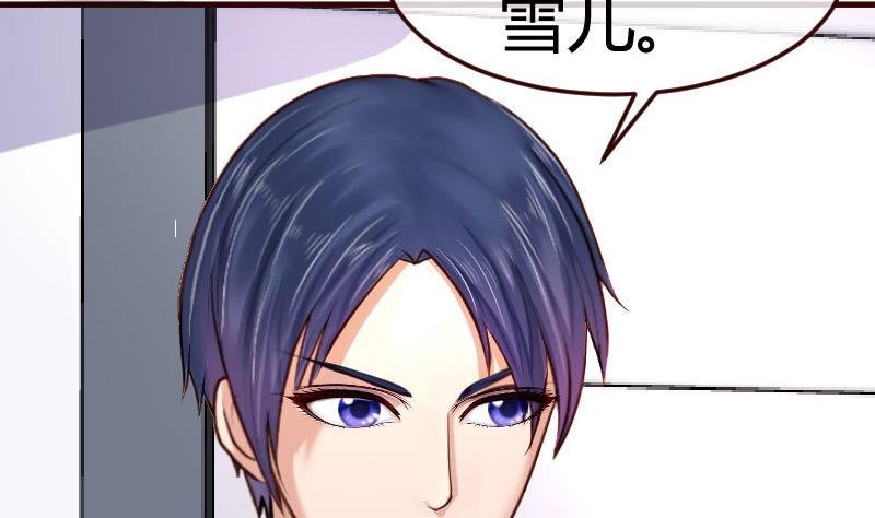 第69话 一厢情愿