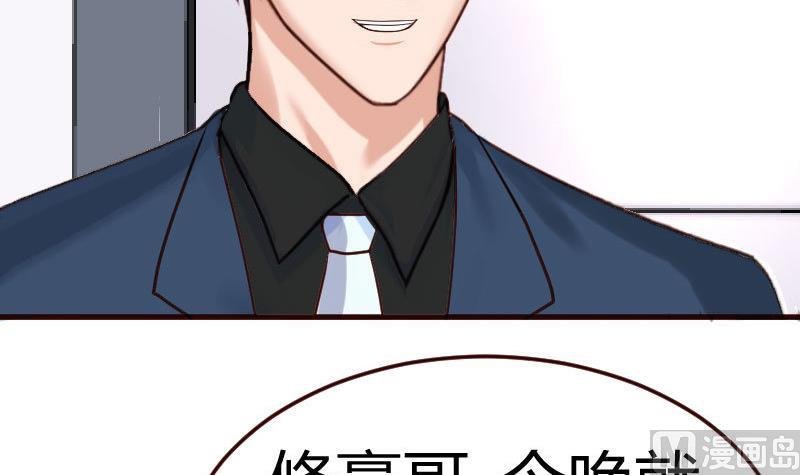 第69话 一厢情愿