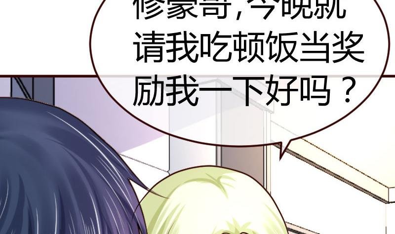 第69话 一厢情愿