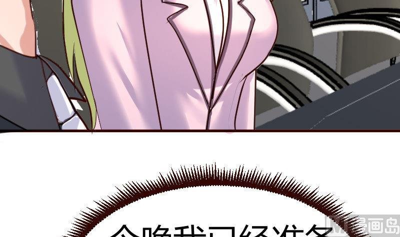 第69话 一厢情愿