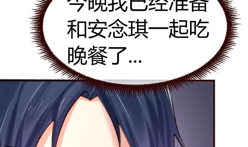 第69话 一厢情愿
