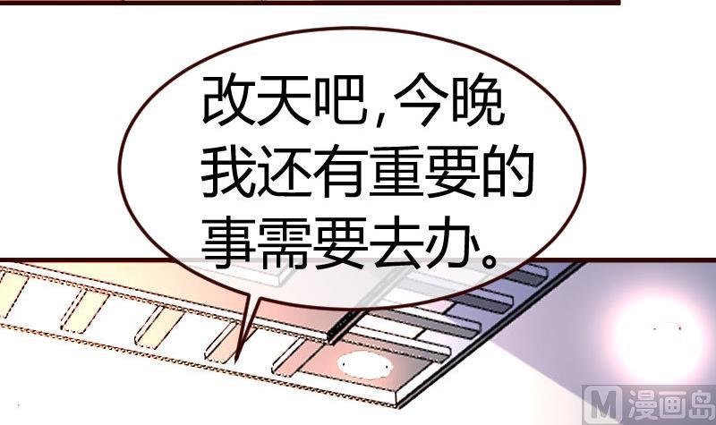 第69话 一厢情愿