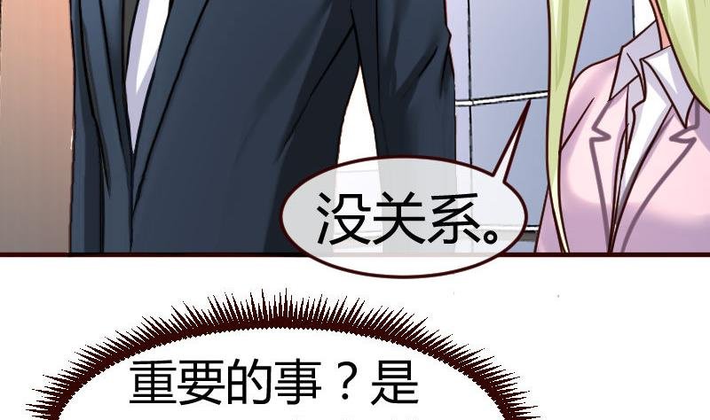 第69话 一厢情愿
