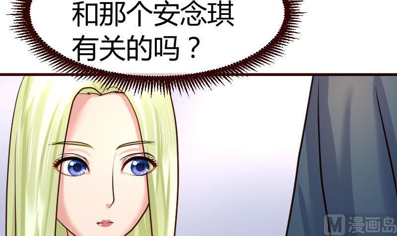 第69话 一厢情愿