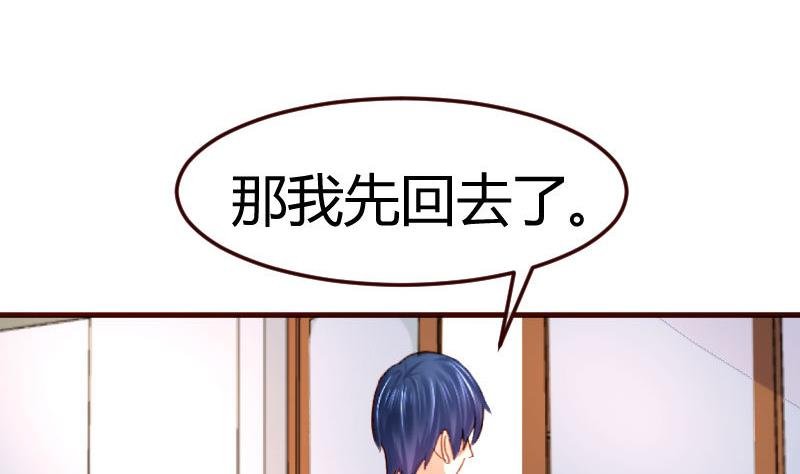 第69话 一厢情愿