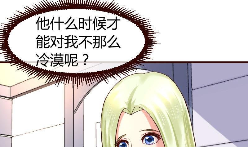 第69话 一厢情愿