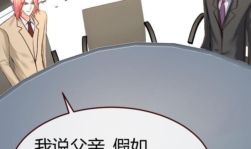 第69话 一厢情愿