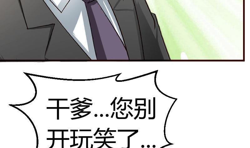 第69话 一厢情愿