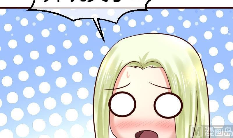 第69话 一厢情愿