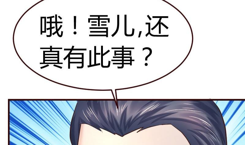 第69话 一厢情愿