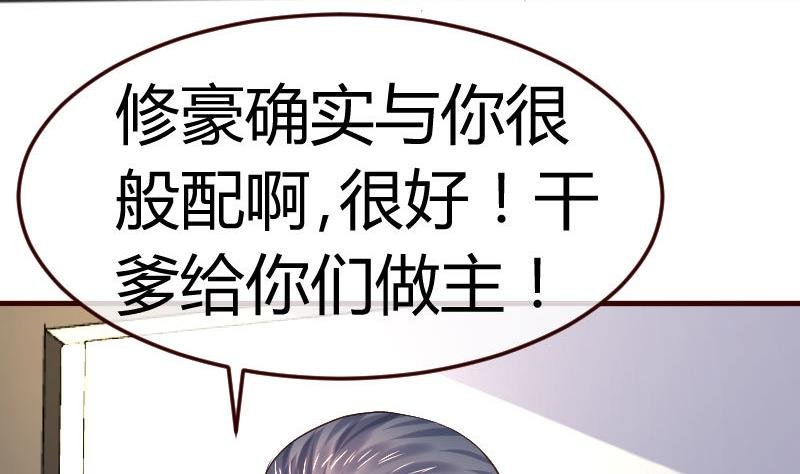第69话 一厢情愿