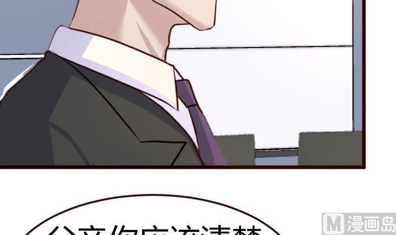 第69话 一厢情愿