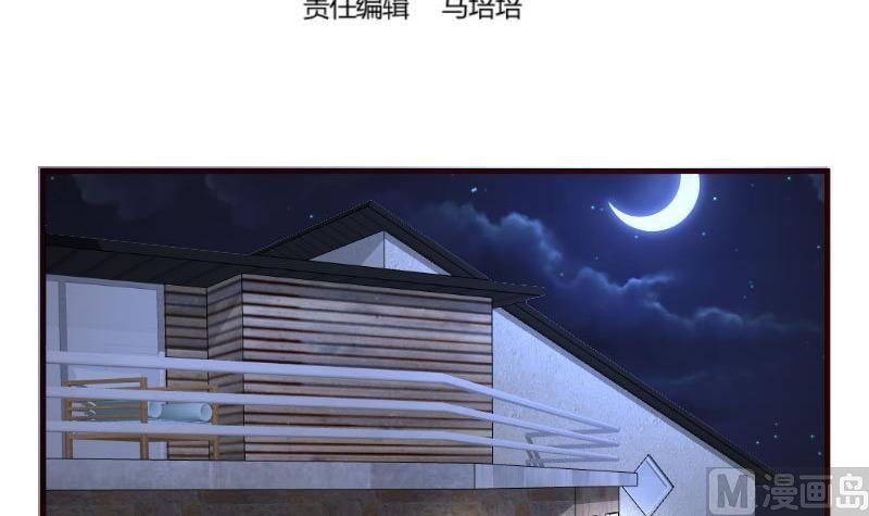 第70话 丰盛的晚餐