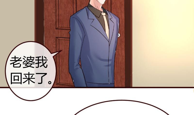 第70话 丰盛的晚餐