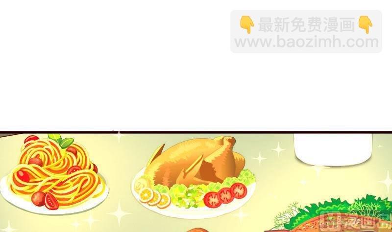 第70话 丰盛的晚餐
