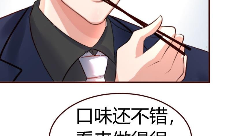 第70话 丰盛的晚餐