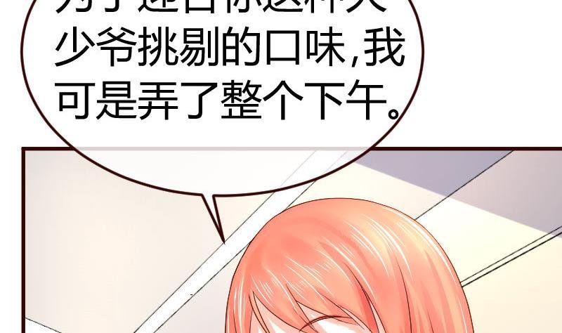 第70话 丰盛的晚餐
