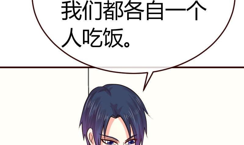 第70话 丰盛的晚餐