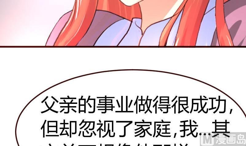 第70话 丰盛的晚餐