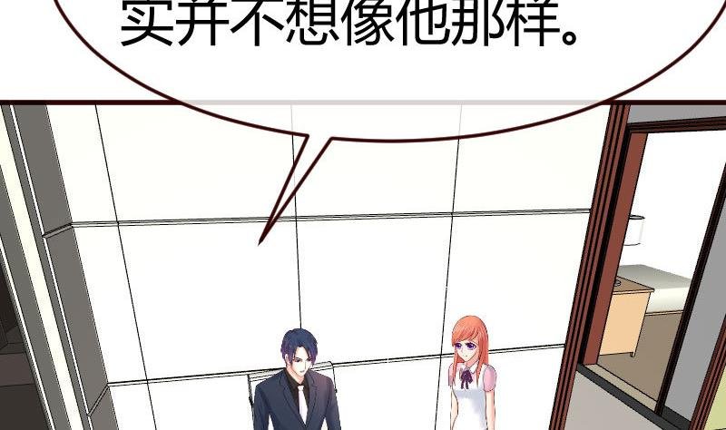 第70话 丰盛的晚餐