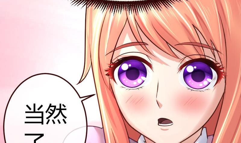 第70话 丰盛的晚餐