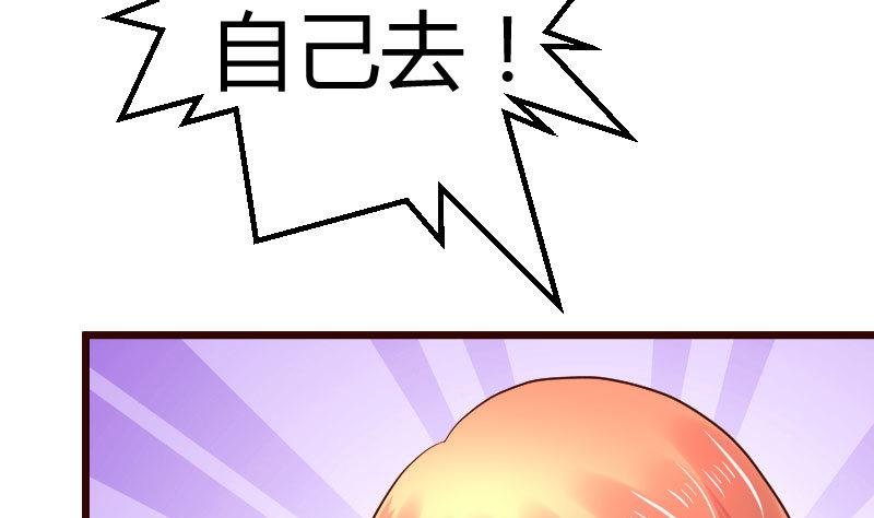 第70话 丰盛的晚餐