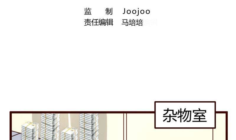 第7话 参赛