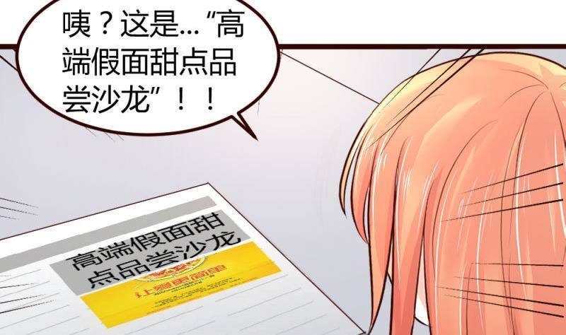 第7话 参赛