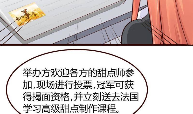 第7话 参赛