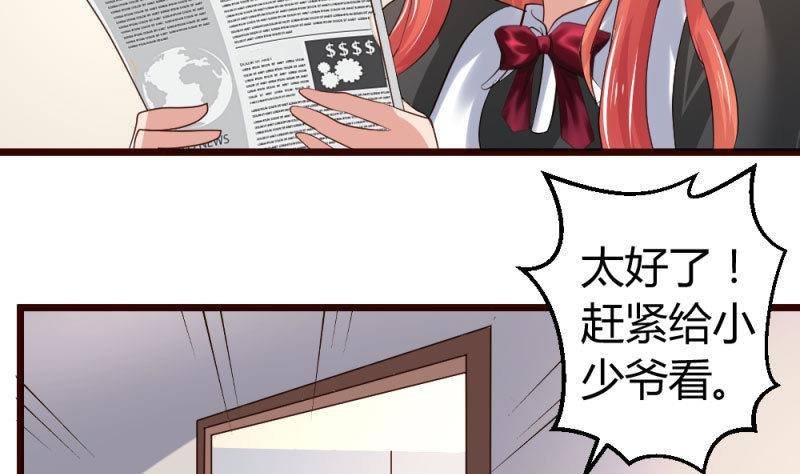 第7话 参赛