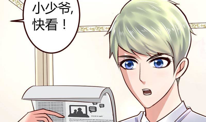 第7话 参赛