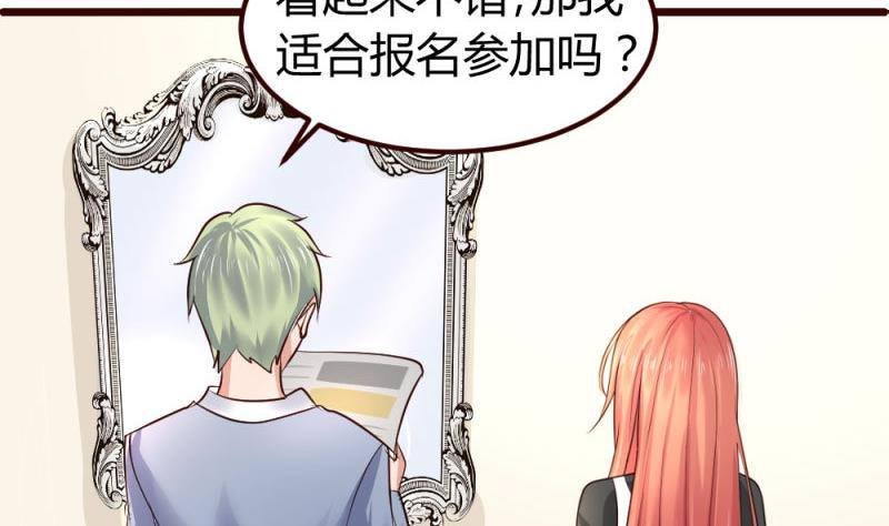 第7话 参赛