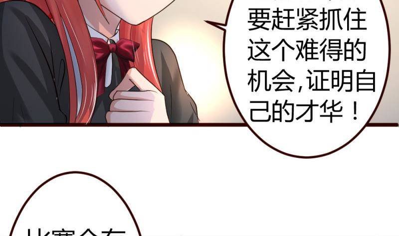 第7话 参赛