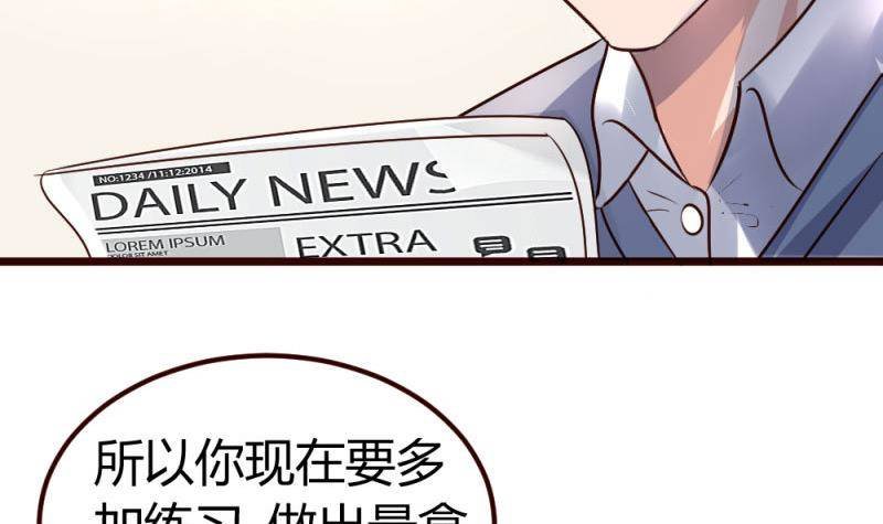 第7话 参赛