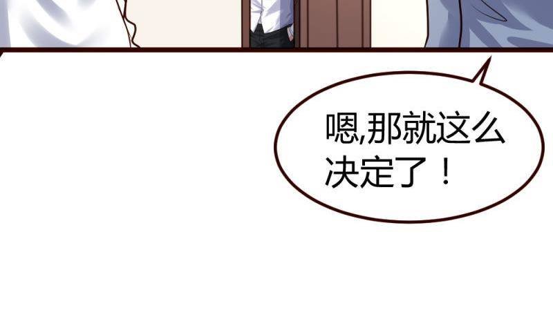 第7话 参赛