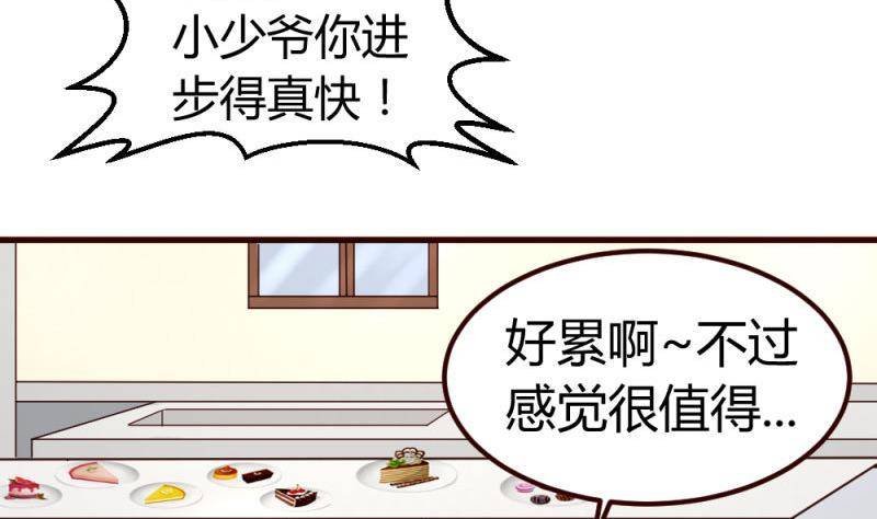 第7话 参赛