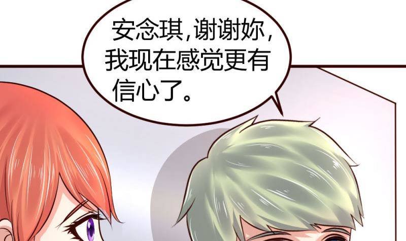 第7话 参赛