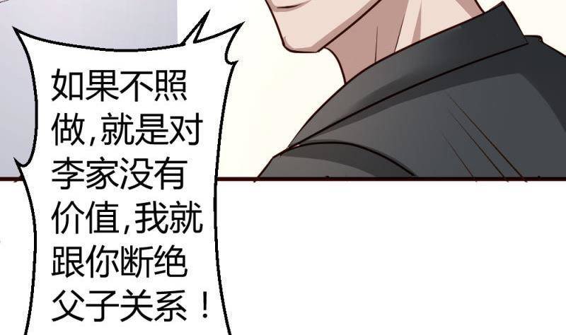 第7话 参赛