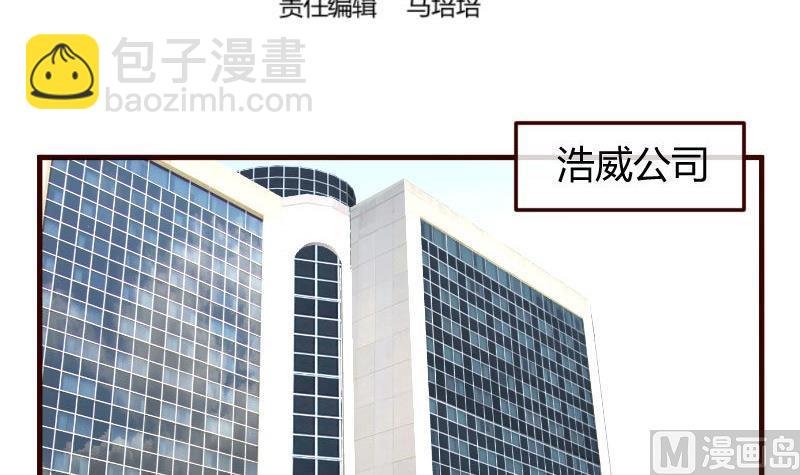第71话 联姻