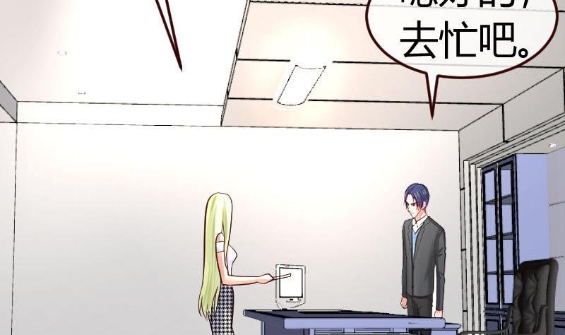 第71话 联姻