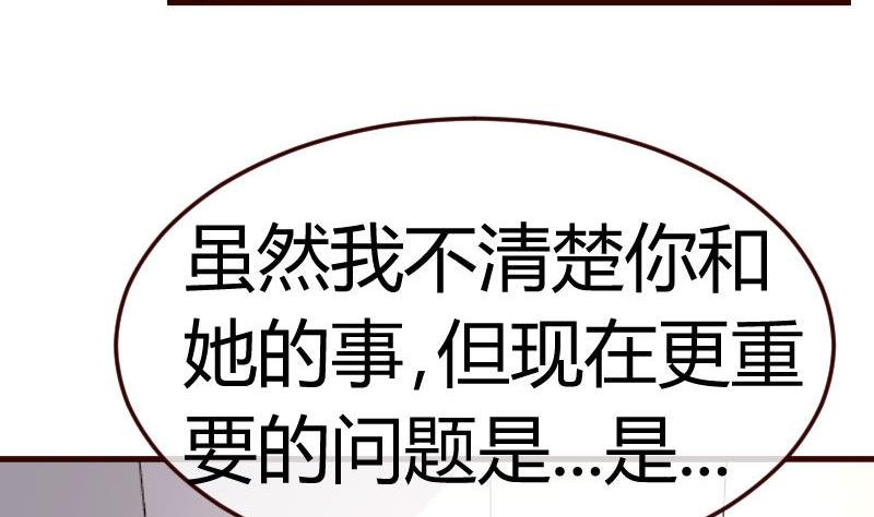 第71话 联姻